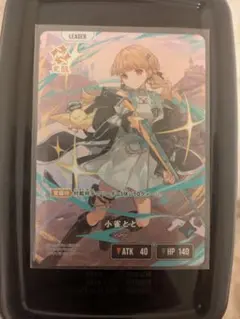 小雀とと lrp