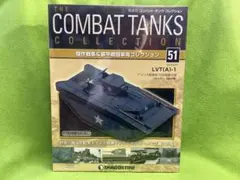 コンバットタンク N51 新品 LVT（A）-1 アメリカ陸軍第708戦車大隊のサムネイル