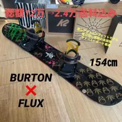 2025年最新】burton x8の人気アイテム - メルカリ