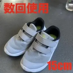 ナイキ　スターランナー　15cm