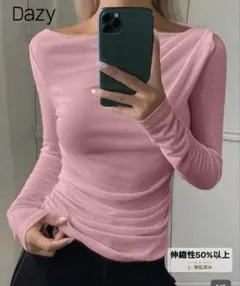 Dazy ピンク オフショルダー 長袖トップス
