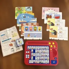こどもちゃれんじ 知育玩具 ひらがなパソコン カードセット　かるた
