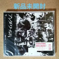 666【新品未開封】オブリヴィオン・ウィズ・ベルズ