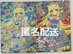 アイプリ　ミツキ 2枚セット