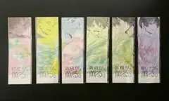 薫る花は凛と咲く 特典 薫りつきしおり コンプリートセット