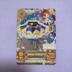 アイカツカード　ピエロカーニバルスカート