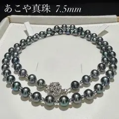 テリ良/大珠】 あこや真珠 パール ネックレス 8.5mm SV 44.4g - メルカリ