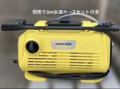2026年最新】(中古品)ケルヒャー(KARCHER) 高圧洗浄機 K 2の人気