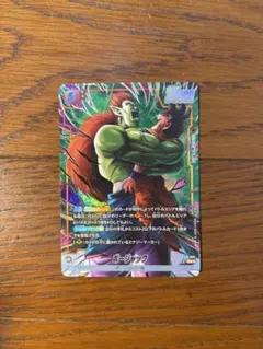 ドラゴンボール フュージョンワールド ボージャック SR
