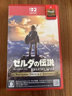 Switch2 ゼルダの伝説　ブレス オブ ザ ワイルド
