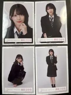 シ*ゴ様 櫻坂46 生写真　森田ひかる　制服の人魚　コンプ