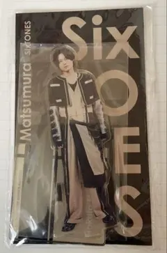 SixTONES 松村北斗 アクリルスタンド①