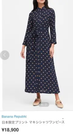 未使用　限定18900円　Banana Republic ドット　ワンピース