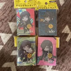 トランプ　ジョージア　Ado ４種