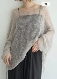 YECCA VECCA /袖シャーリングシアーニット グレー　12/7までの出品