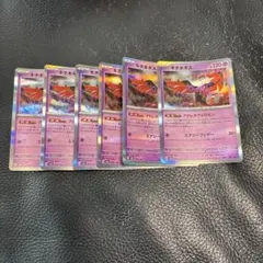 キチキギス sv8a 076/187 7枚