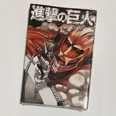2026年最新】進撃の巨人 1巻 初版の人気アイテム - メルカリ