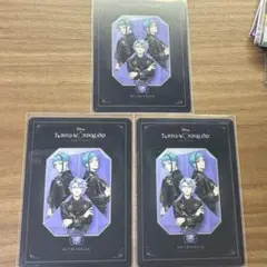 ツイステ　ブレイジングジュエル　オーロラカード　オクタビネル　３枚セット