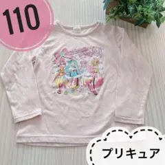 ひろがるスカイ　プリキュア　長袖　ロンT　ピンク　女の子　BANDAI　バンダイ