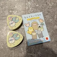 【3点セット】すみっコぐらし　しろくま&とかげ推し　マクドナルド　ハッピーセット