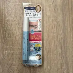 【新品未開封】ヒロインメイク マスカラリムーバー 6.6ml