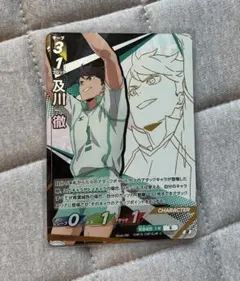 ハイキュー!! バボカ!! 才能とセンス 及川徹 頂