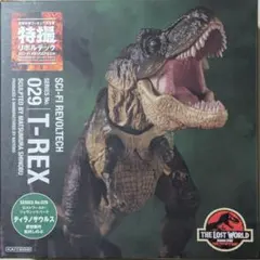 リボルテック ティラノサウルス 開封品