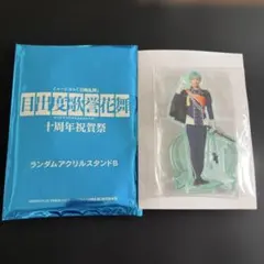 ミュージカル『刀剣乱舞』　目出度歌誉花舞　アクリルスタンド　B