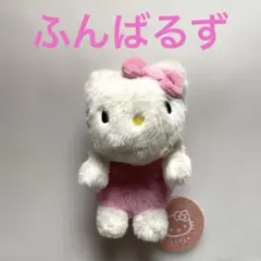 ハローキティピンクキルト シリーズ ぬいぐるみ花 ピンク - メルカリ
