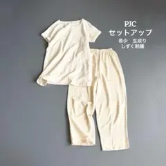 2026年最新】pjc大西和子の人気アイテム - メルカリ