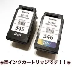 ☆使用済み純正キヤノン空インクカートリッジBC系各種74本 Amazon.co.jp: キヤノン Canon 純正 インクカートリッジ BC-385
