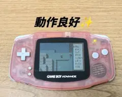 ⑧【動作確認済み✨️】ゲームボーイアドバンス 本体 【クリアピンク】