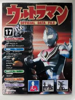 ウルトラマンオフィシャルデータファイル47デアゴスティーニ - メルカリ