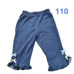 デニム風 フリル リボン ボトムス 110cm 女の子