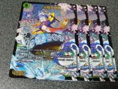 氷駆の妖精　アドレナリンx　　4枚