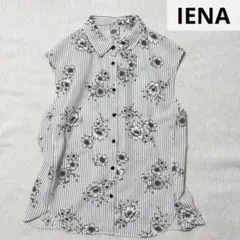 2026年最新】IENA ストライプフラワーノースリーブシャツブラウスの 