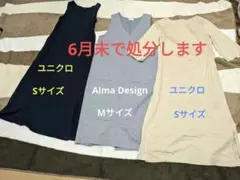 ワンピース 3点セットのサムネイル