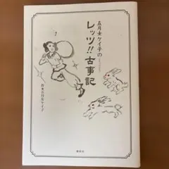 2026年最新】五月女ケイ子の人気アイテム - メルカリ