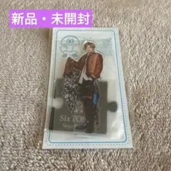 SixTONES 京本大我アクリルスタンド '20夏　未開封