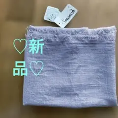 ♡新品Smooch 薄紫色 大判薄手ストール UV対策184cm× 92cm