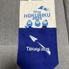 TSKaigi 2025 2026 トートバッグ 2点セット