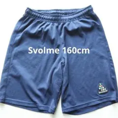 スボルメ 160cmジュニア 紺 ハーフパンツ サッカー フットサル 練習ズボン