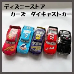 ディズニーストア カーズ ダイキャストカー まとめ売り