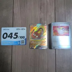 ポケモンカードゲーム　スタートデッキ　45