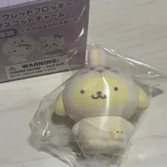 2025年最新】ちいかわポムポムプリンの人気アイテム - メルカリ