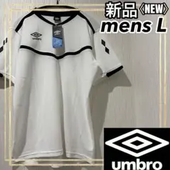 UMBROアンブロ サッカートレーニング プラクティス半袖TシャツメンズL 新品