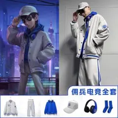 第五人格 傭兵 OPH コスプレ衣装 IdentityV 第五人格 OPH戦隊 傭兵(ナワーブ・サベダー) コスプレ