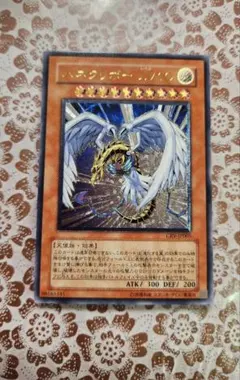 遊戯王】ハネクリボー LV10 【レリーフ】 NM - メルカリ