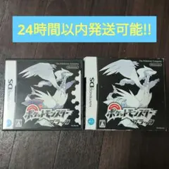 DS ポケットモンスター ブラック