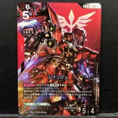 ガンダムカードゲーム シナンジュ パラレル - メルカリ